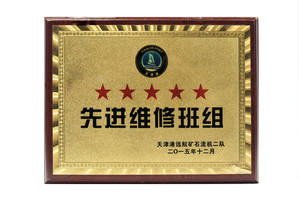 2015年