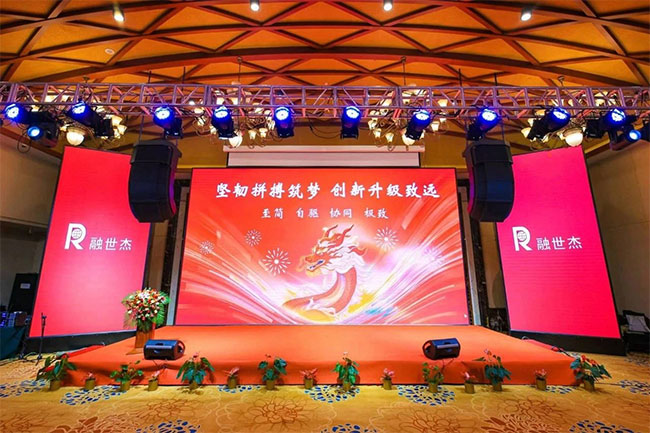 北京融世杰机械设备有限公司2024年度工作会议圆满举行