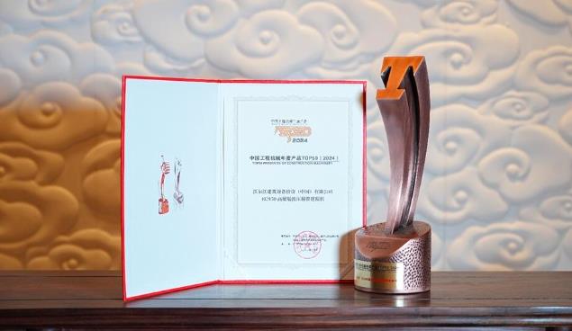 中国工程机械年度产品TOP50揭晓 沃尔沃建筑设备荣获两项大...