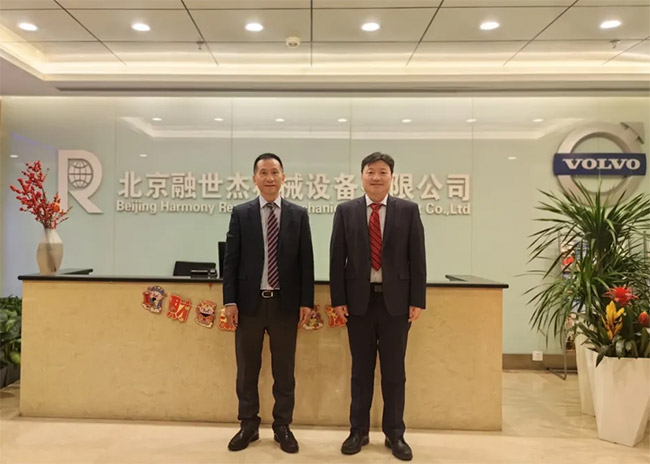 稳健经营开新局 拼搏奋进启新篇